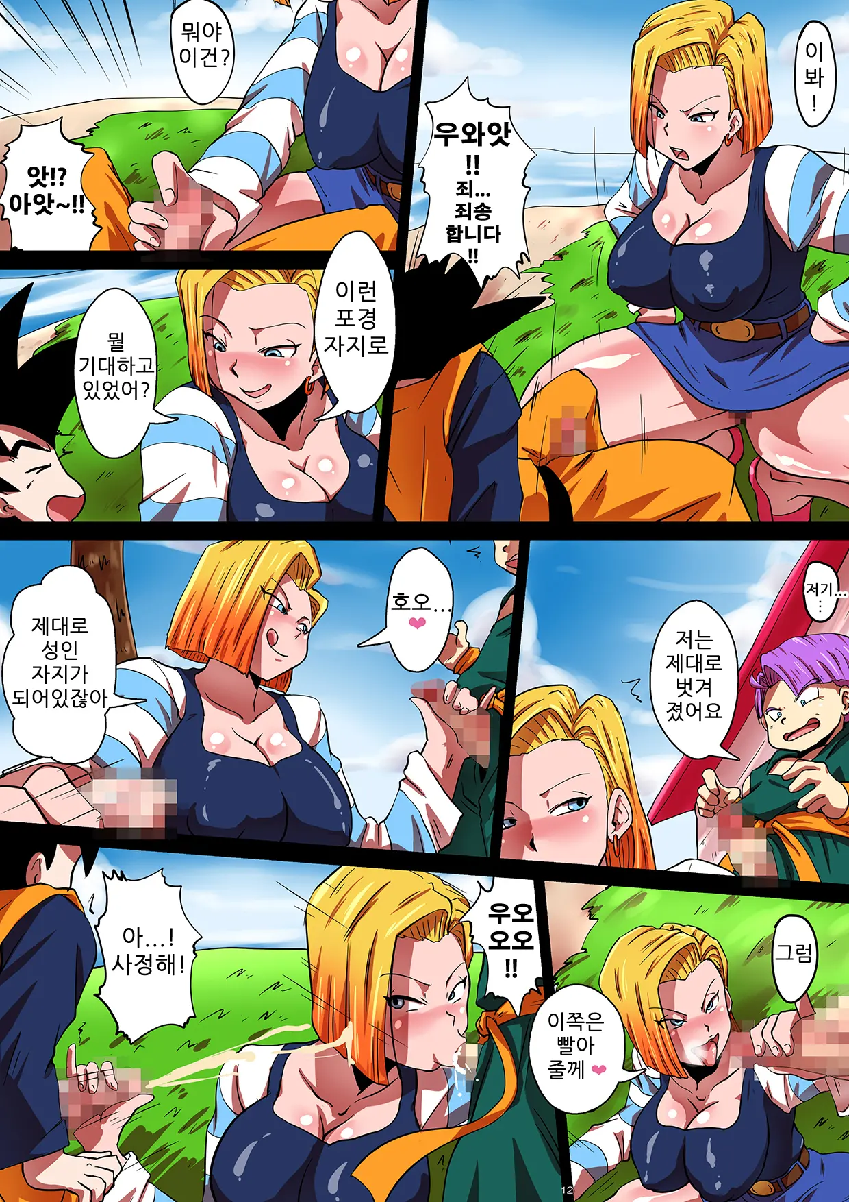 웹툰 이미지 11