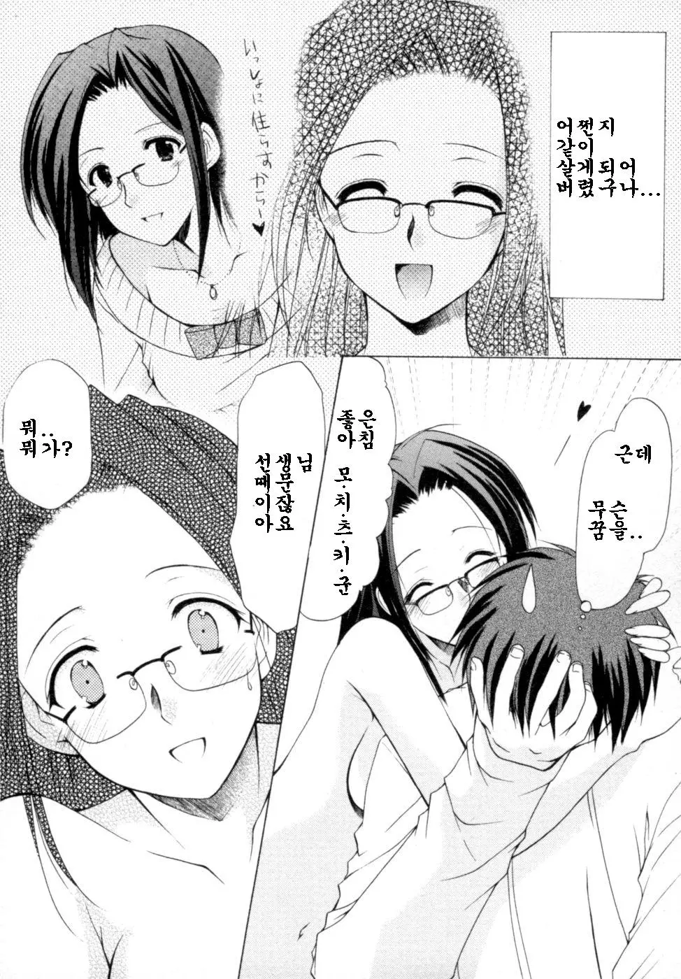 웹툰 이미지 31