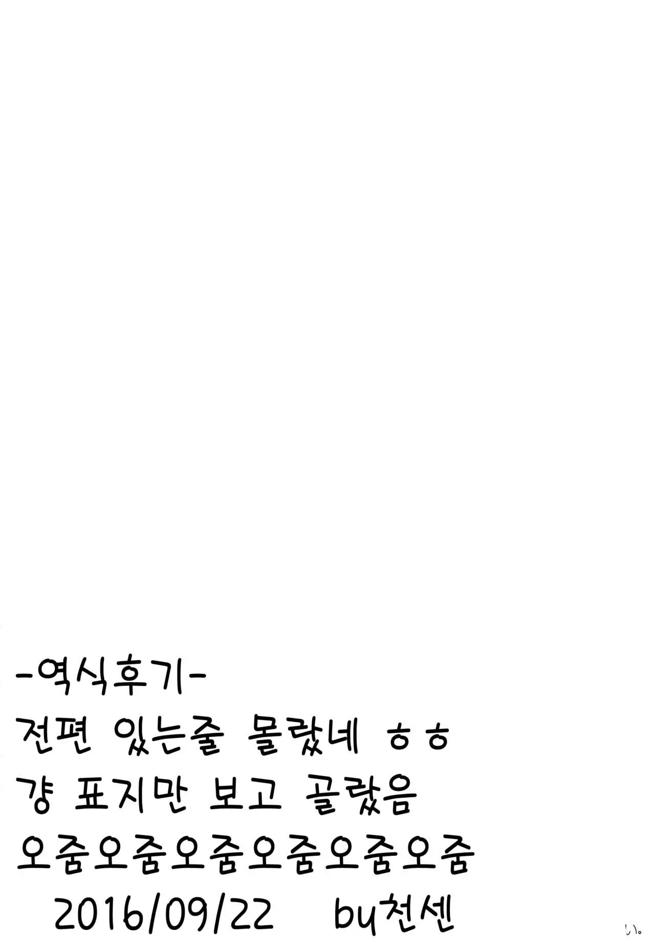 웹툰 이미지 22