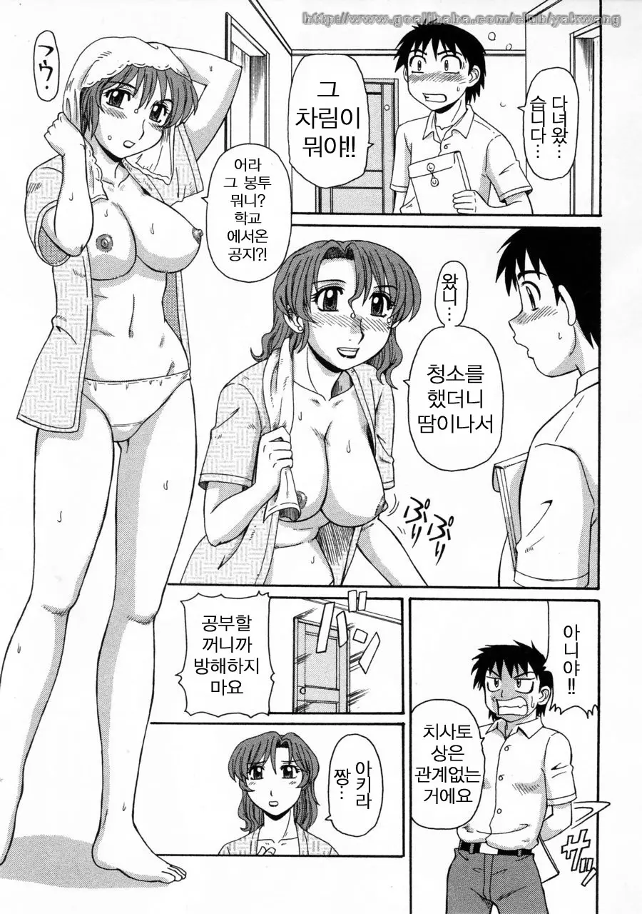 웹툰 이미지 104
