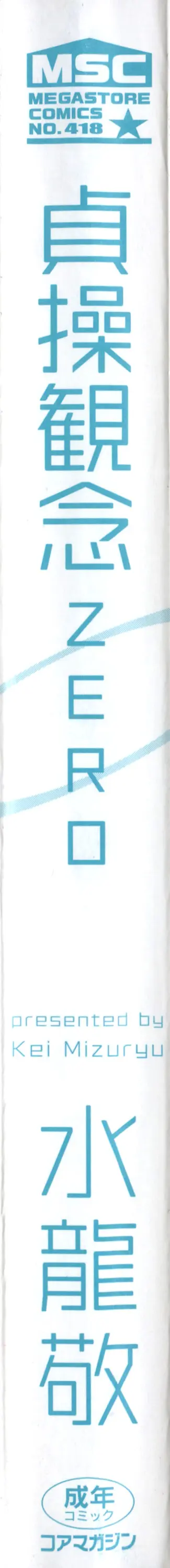 웹툰 이미지 9