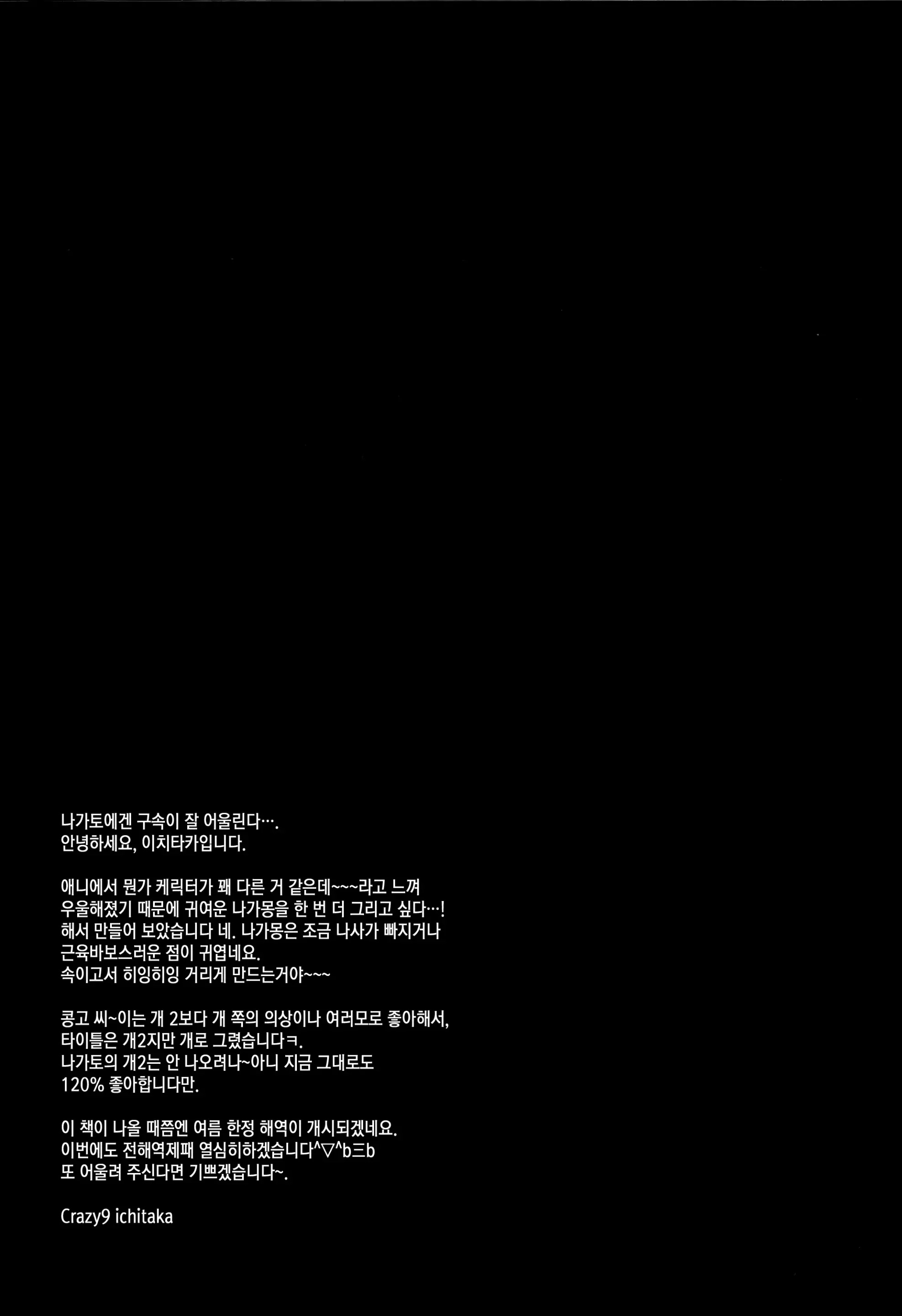 웹툰 이미지 24