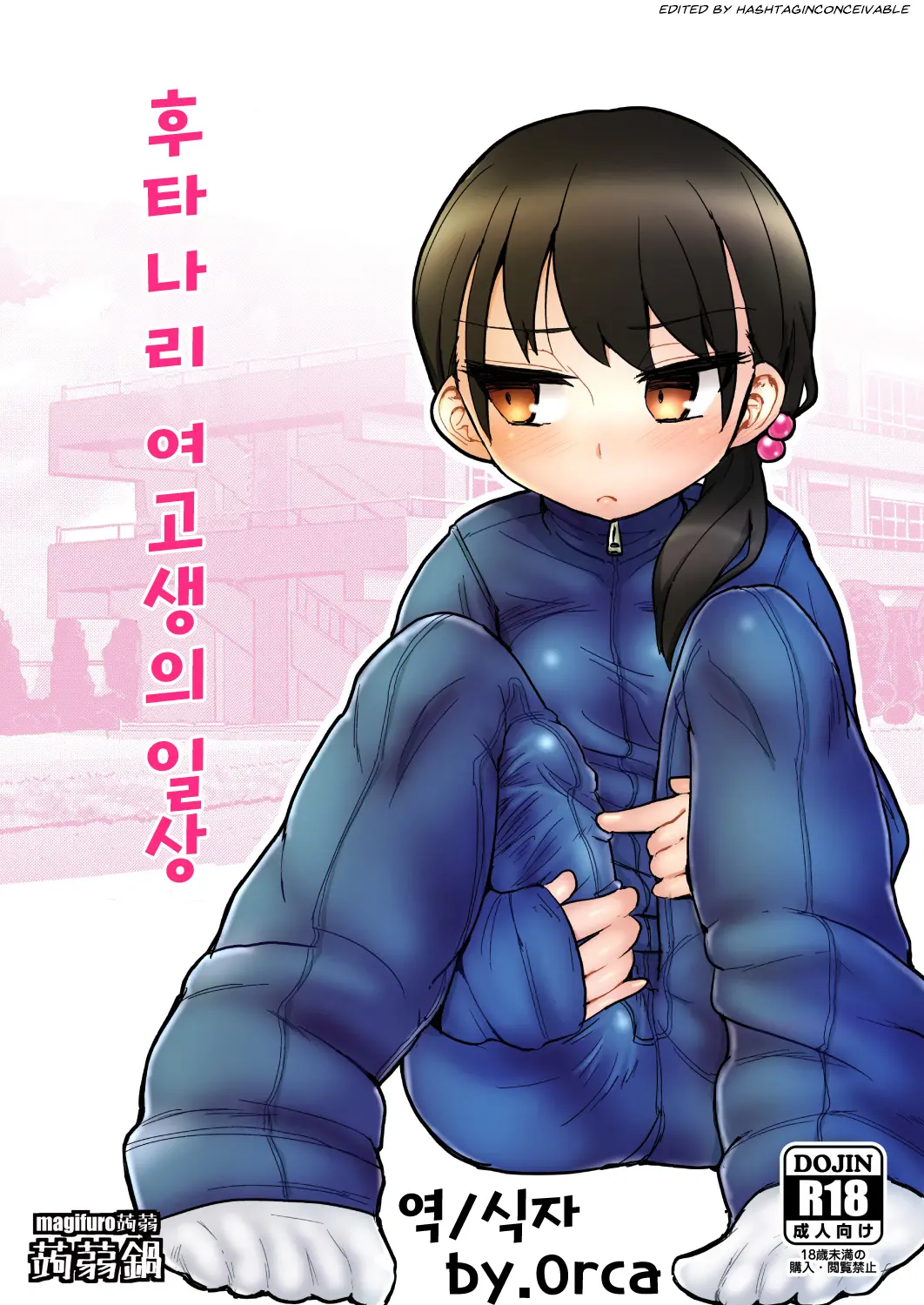 웹툰 이미지 0