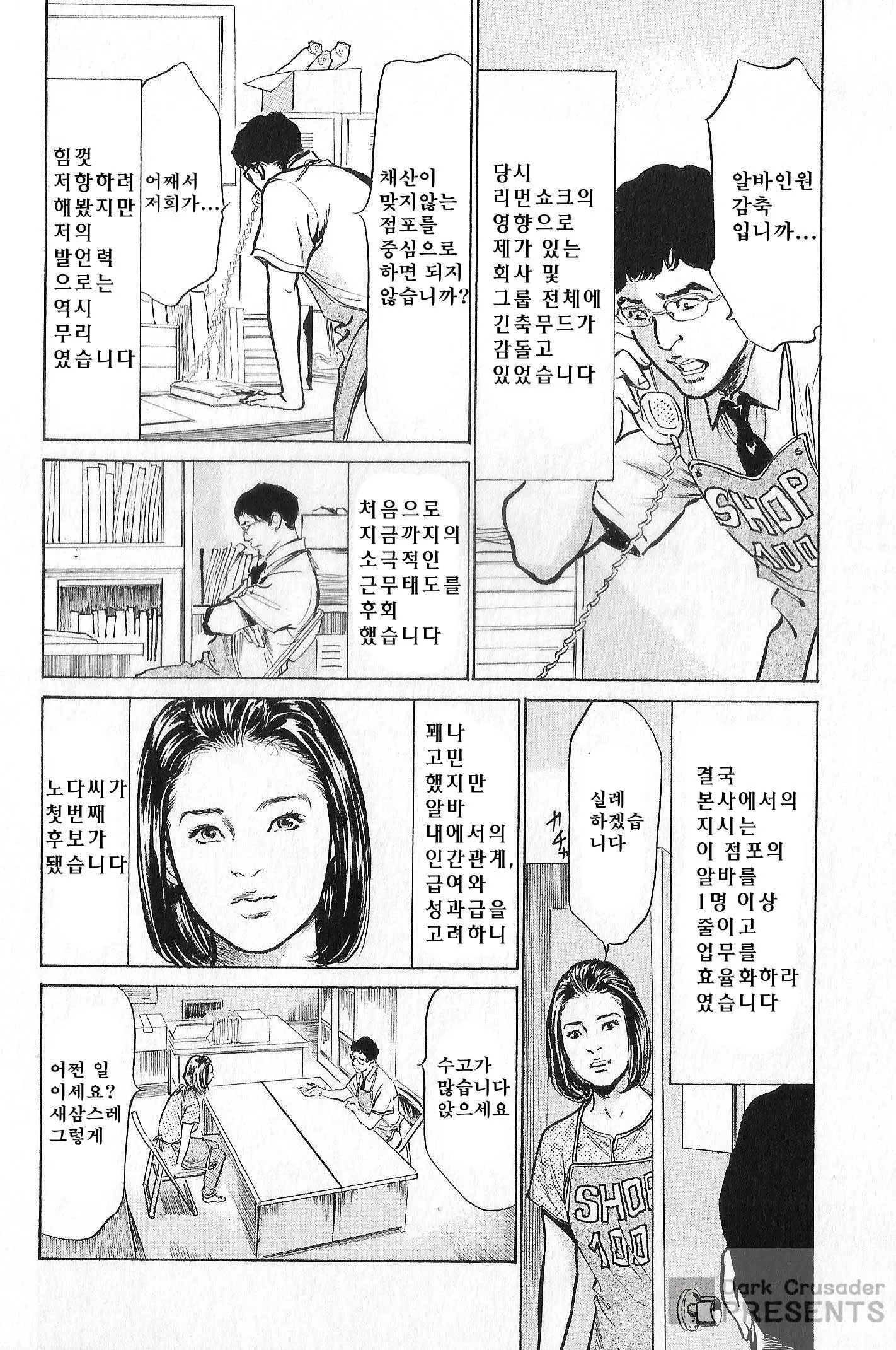 웹툰 이미지 119