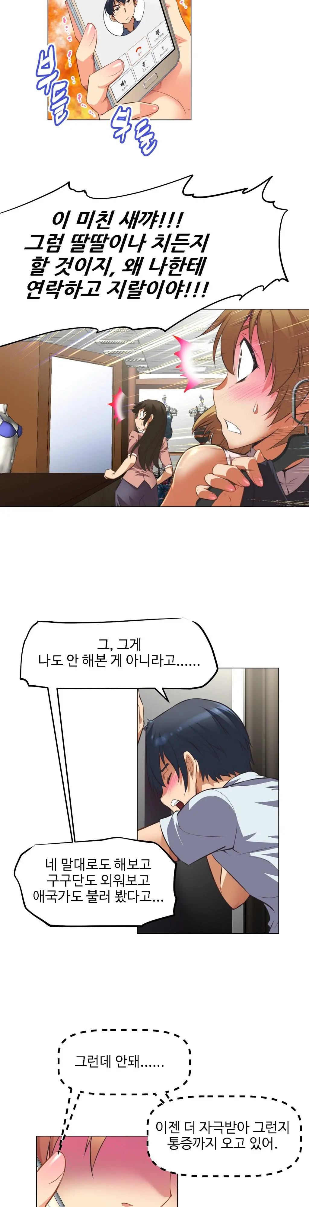 웹툰 이미지 126