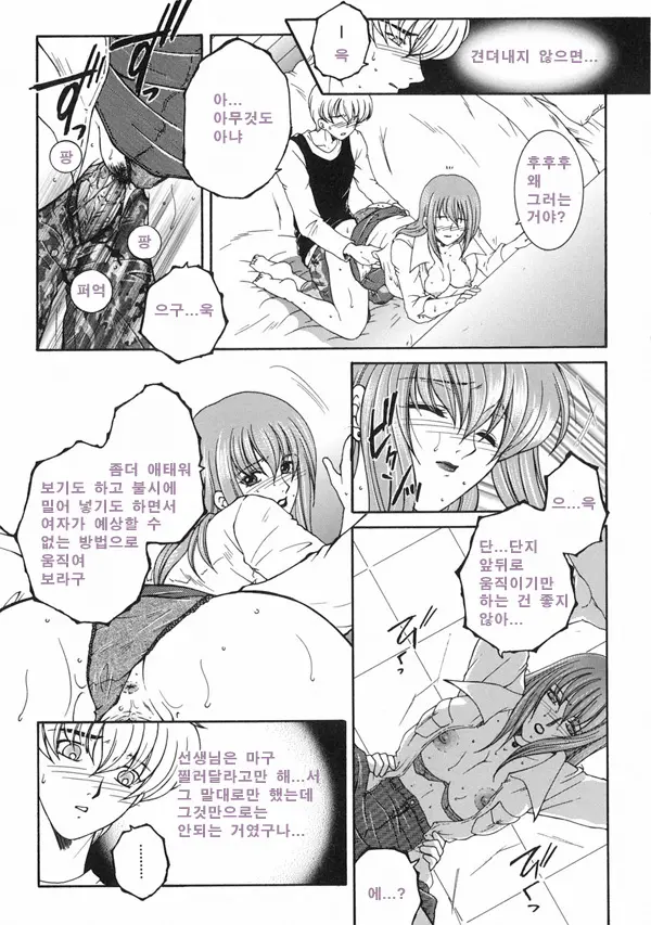 웹툰 이미지 140