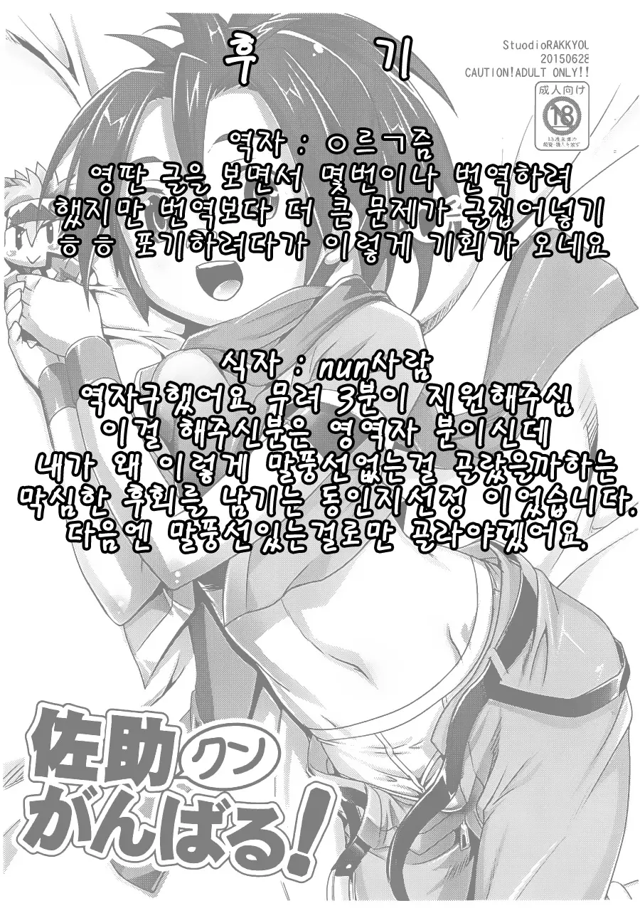 웹툰 이미지 0