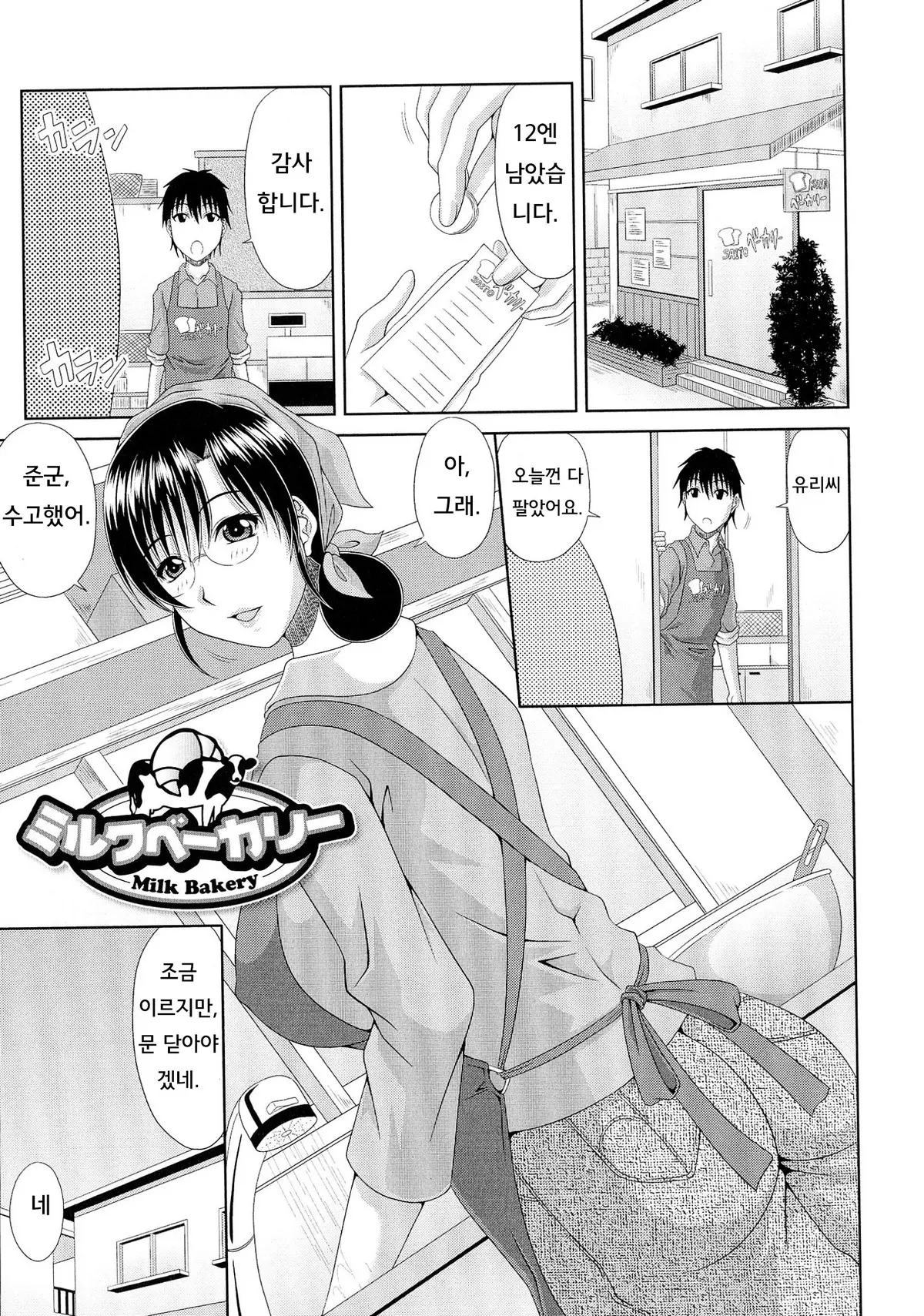 웹툰 이미지 107