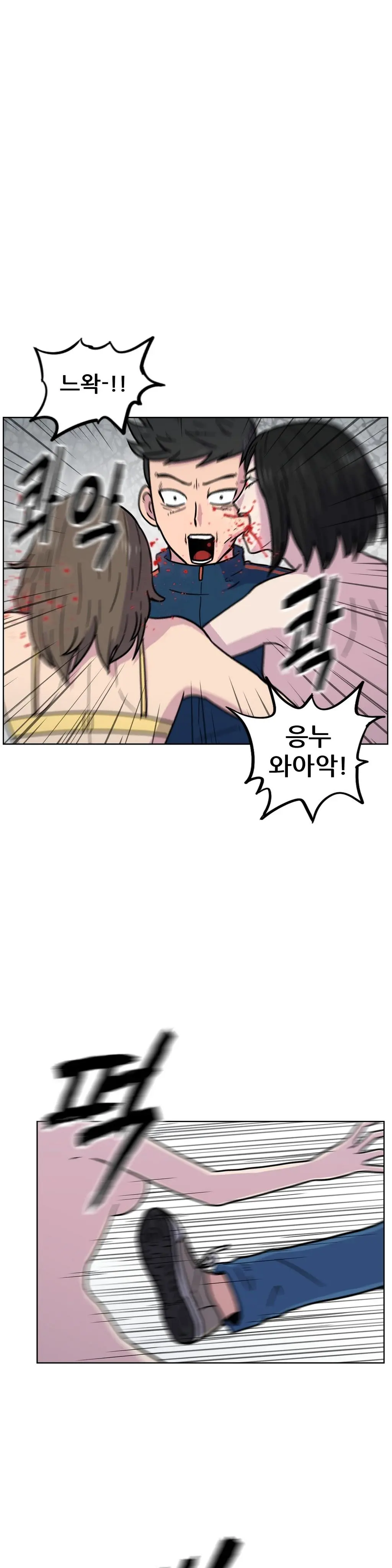 웹툰 이미지 146
