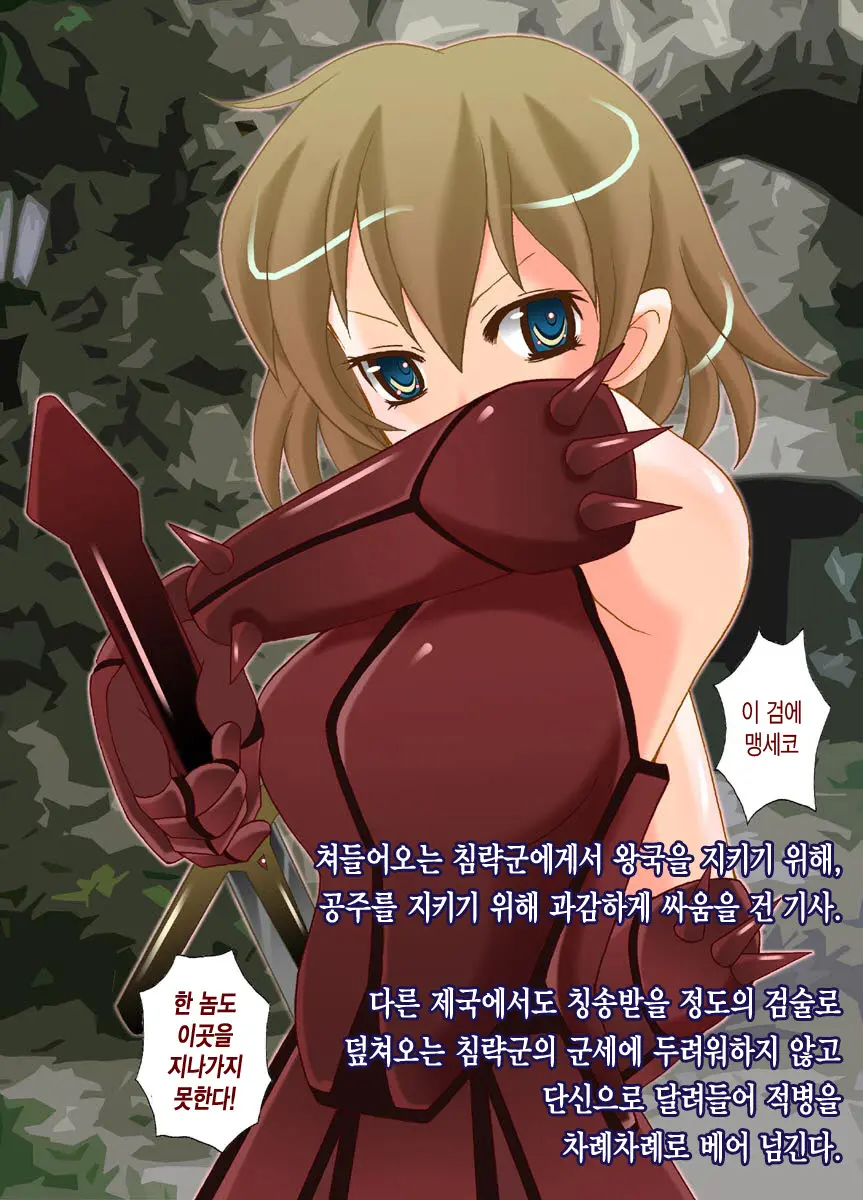 웹툰 이미지 10