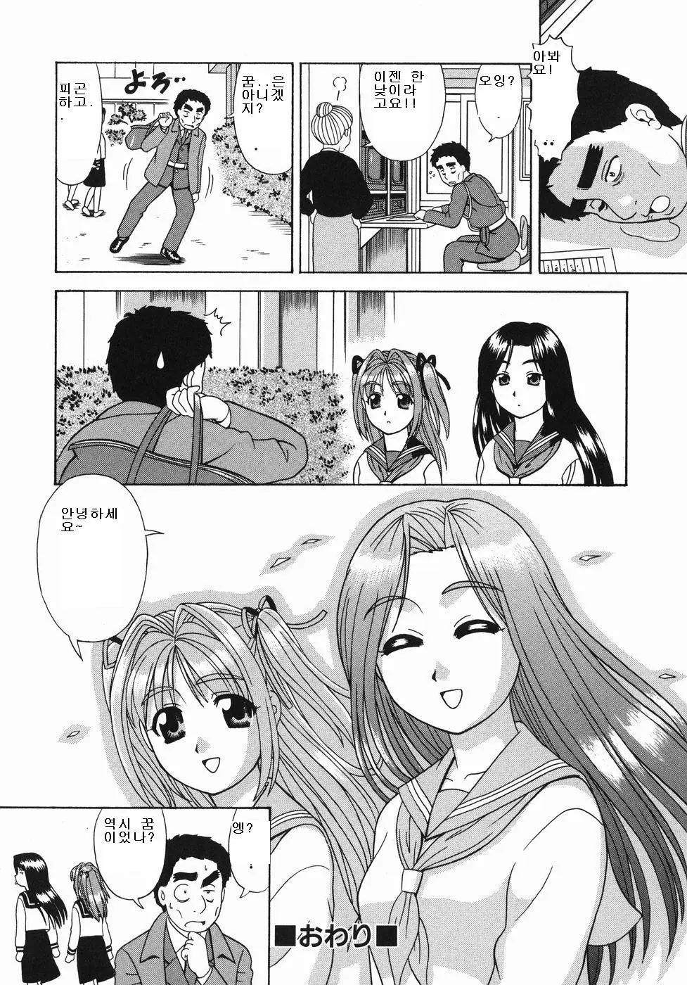 웹툰 이미지 113