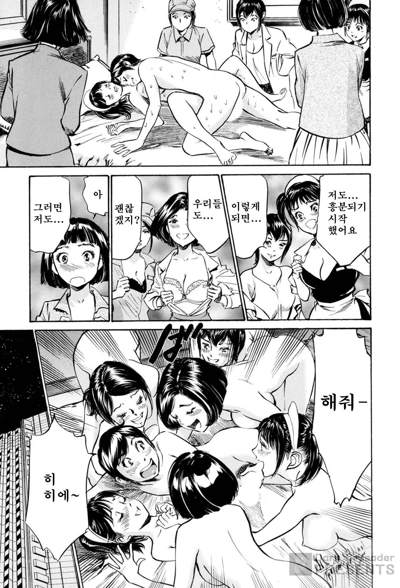 웹툰 이미지 184