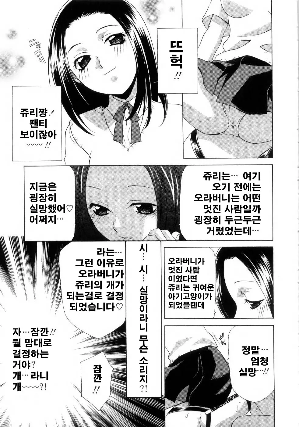 웹툰 이미지 147