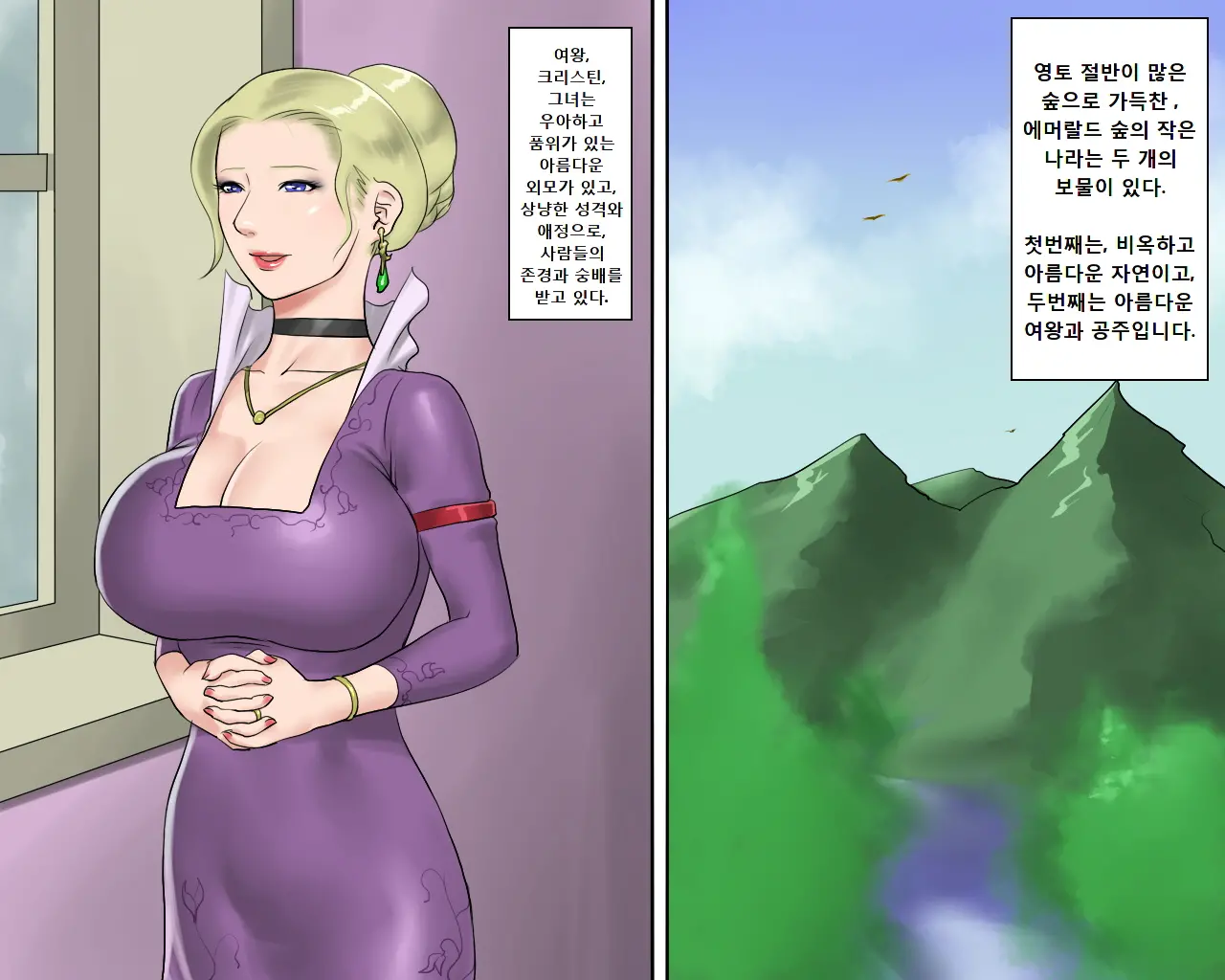 웹툰 이미지 8