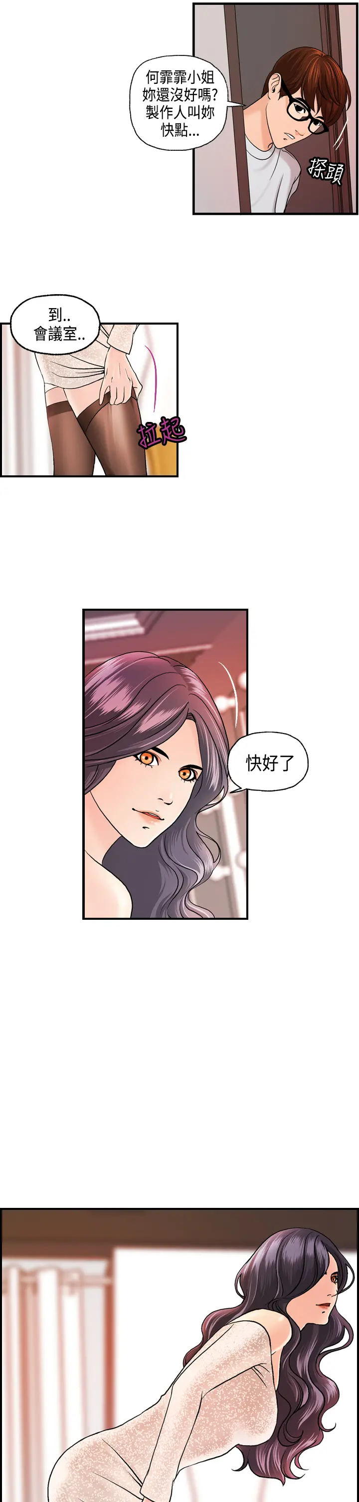 웹툰 이미지 159
