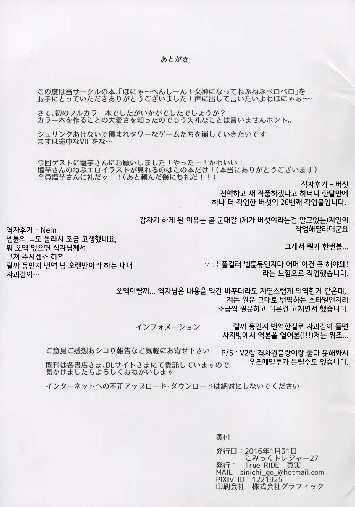 웹툰 이미지 15