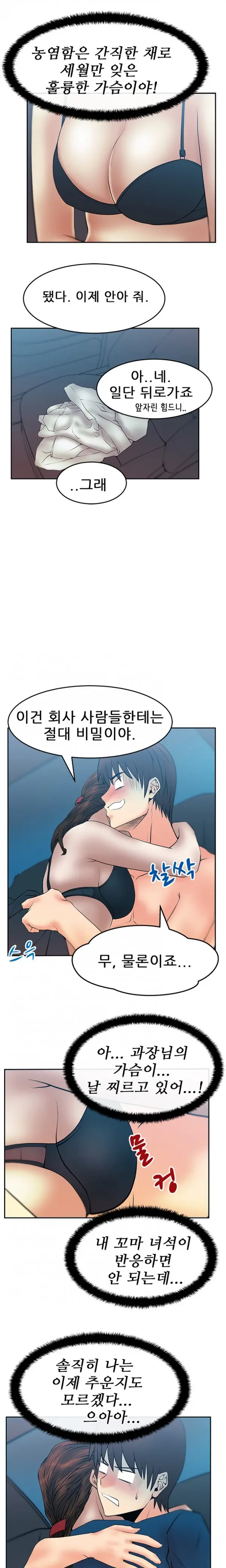 웹툰 이미지 294