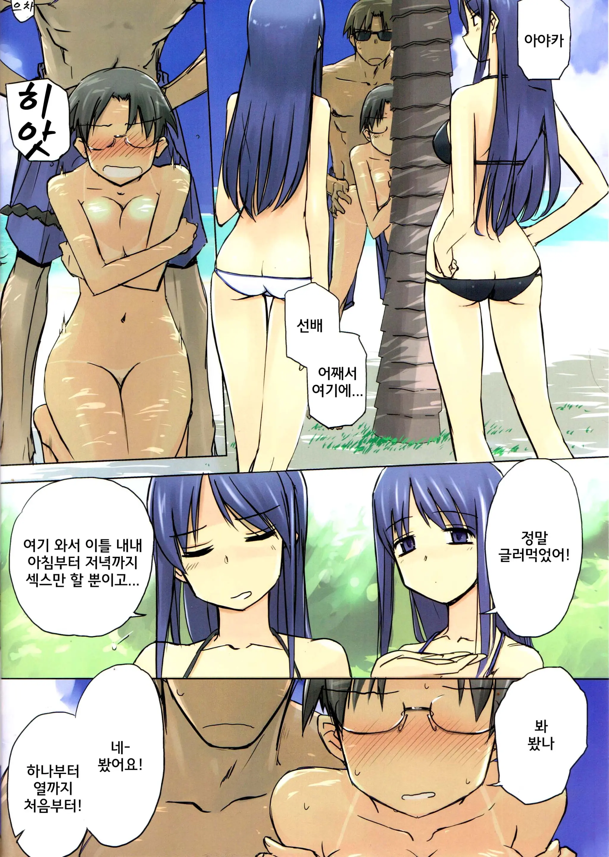 웹툰 이미지 3
