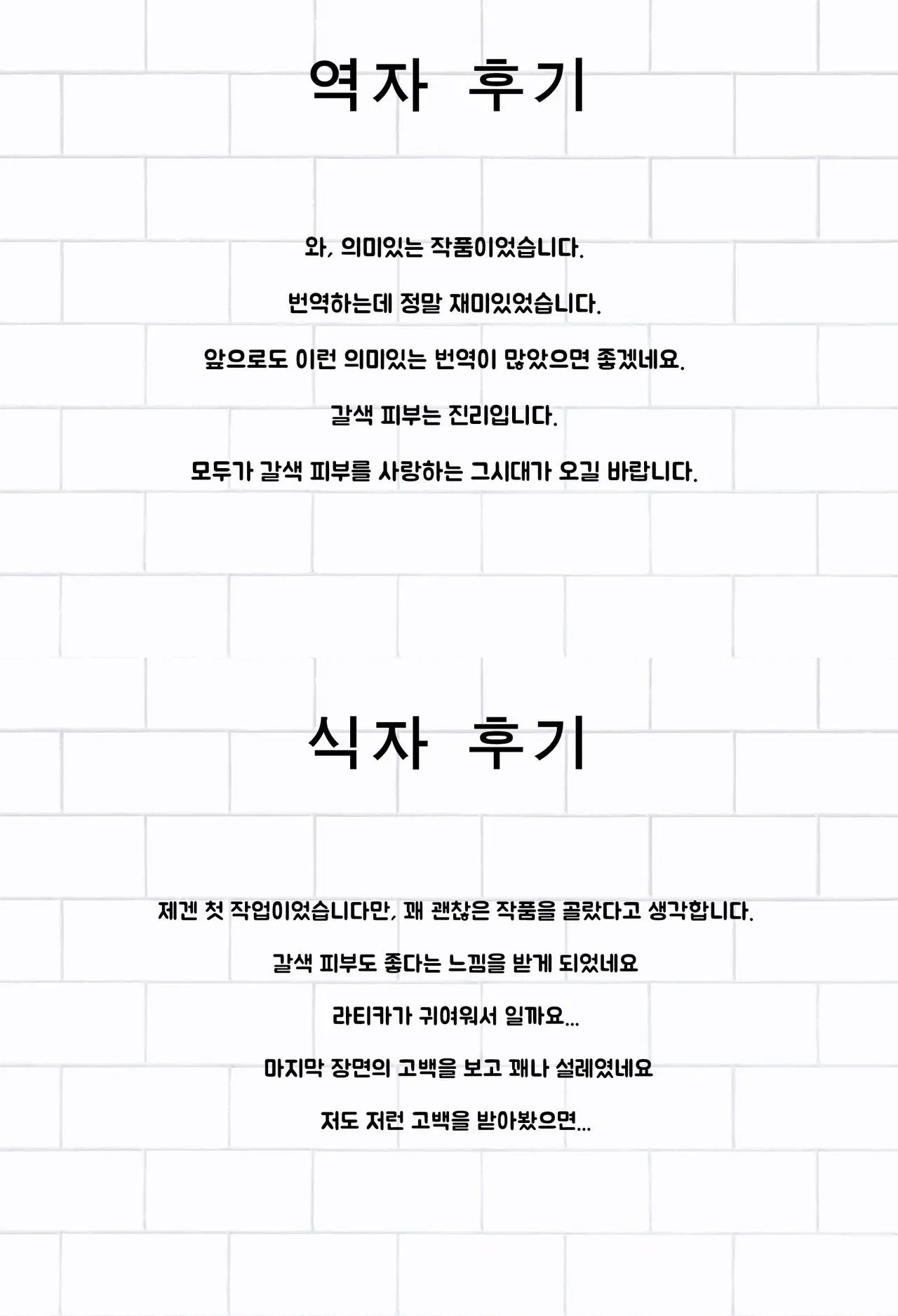 웹툰 이미지 25