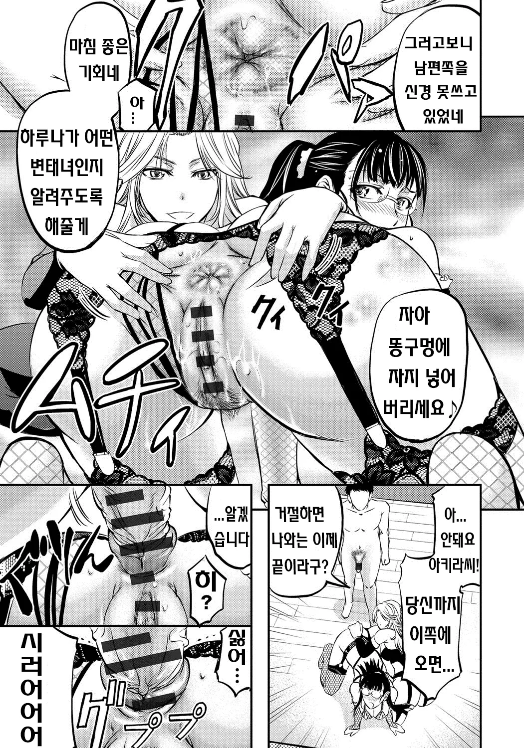 웹툰 이미지 127