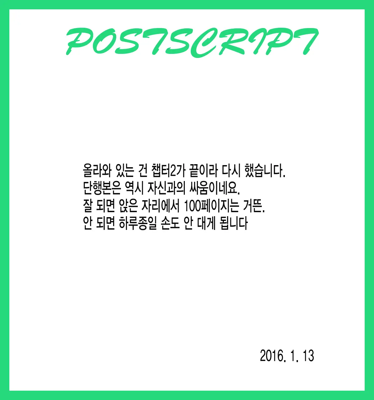 웹툰 이미지 186
