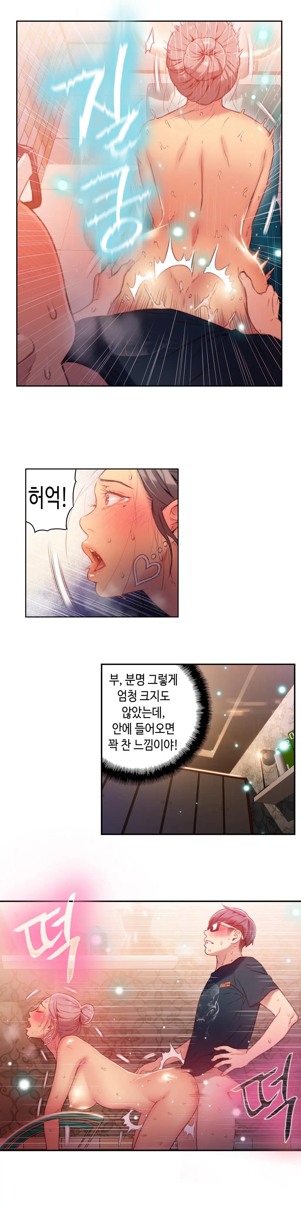 웹툰 이미지 9
