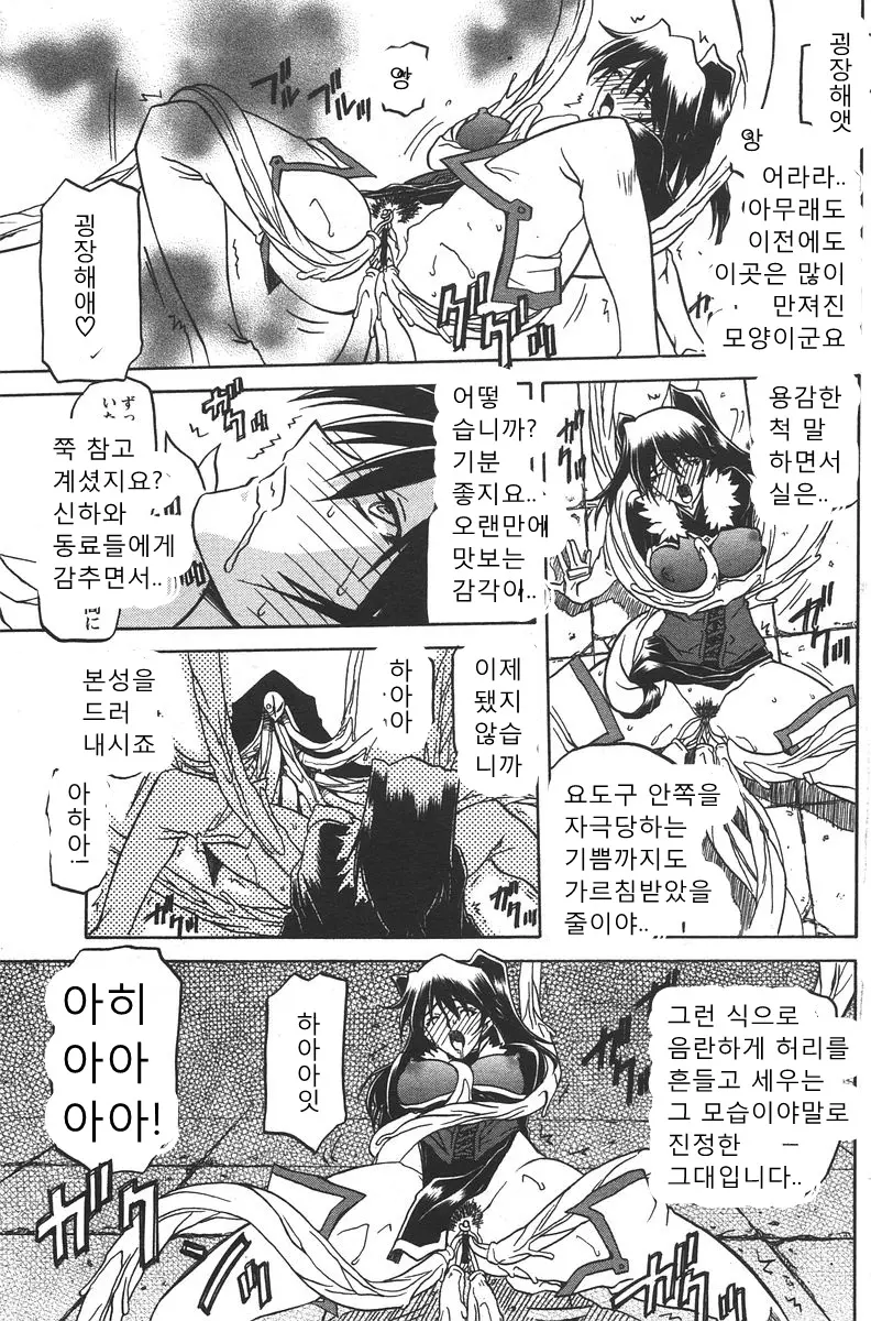 웹툰 이미지 357