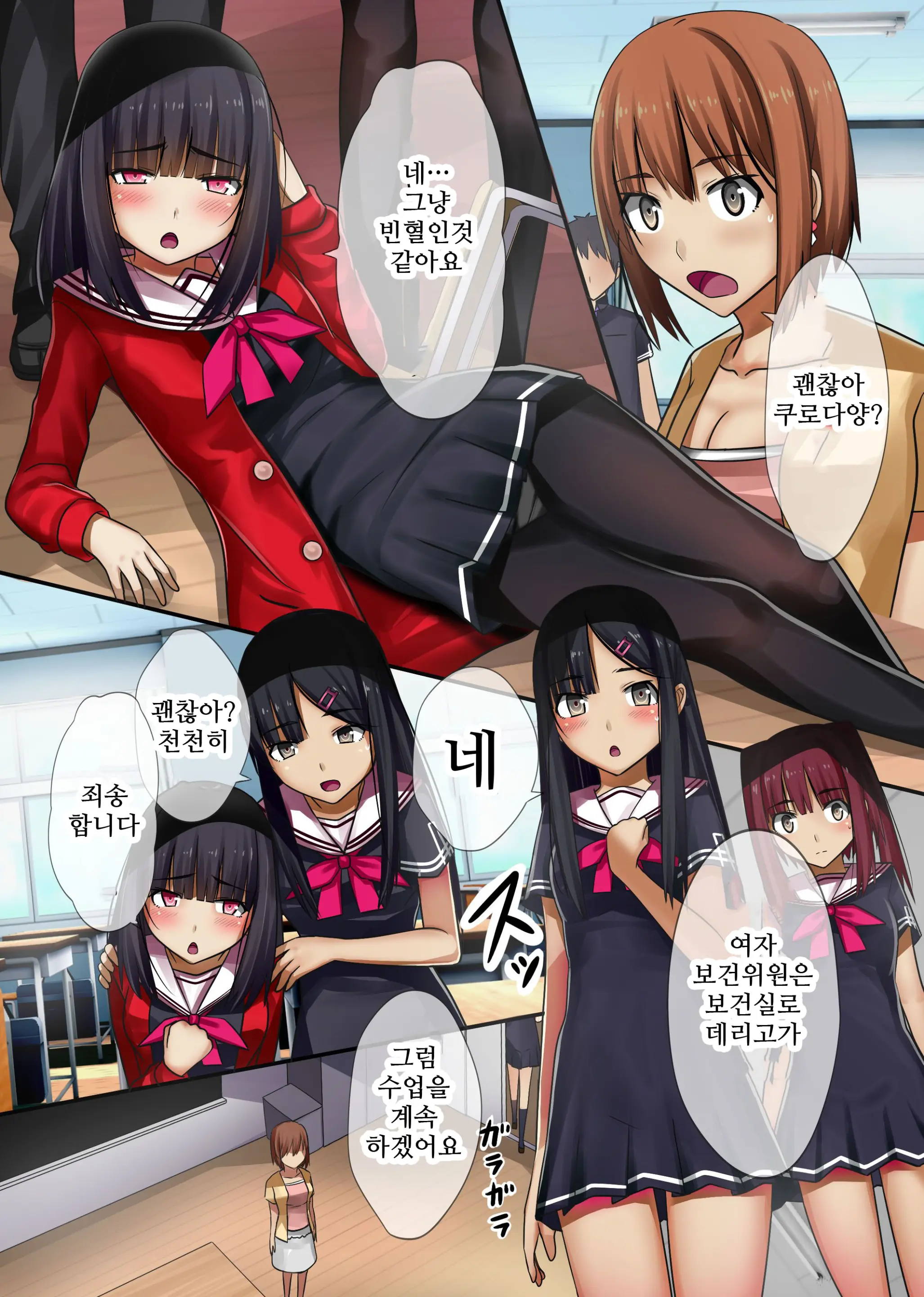 웹툰 이미지 5