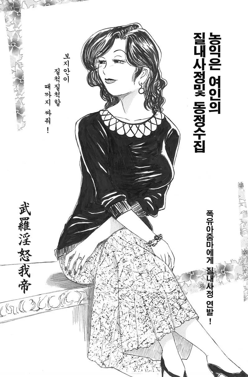 웹툰 이미지 39