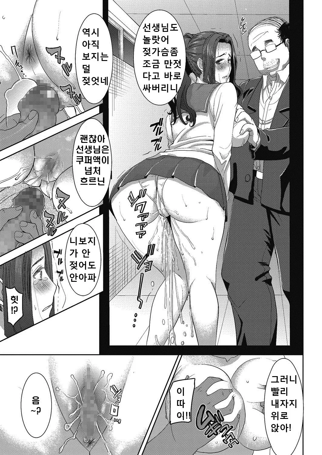 웹툰 이미지 80