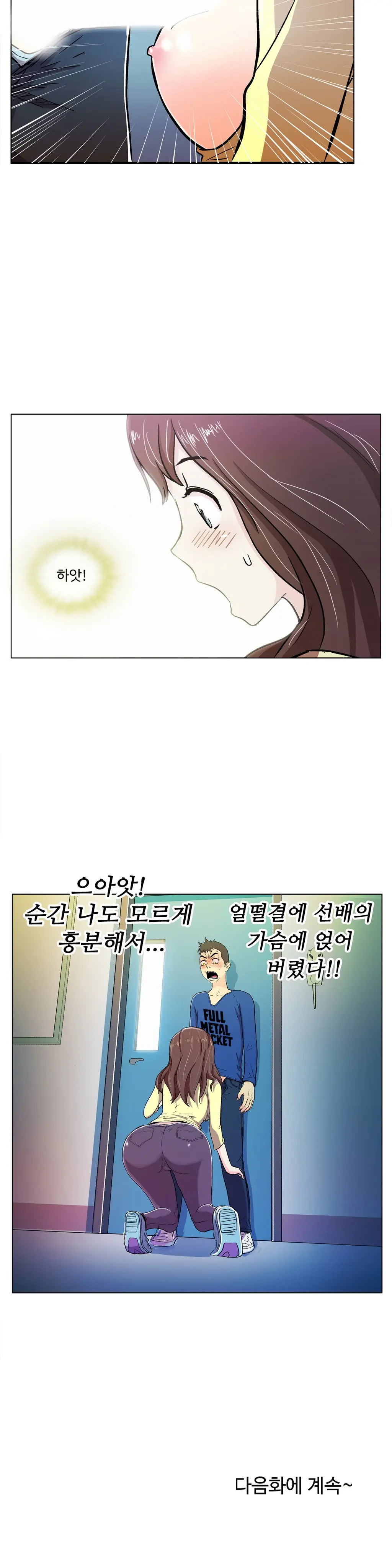 웹툰 이미지 222