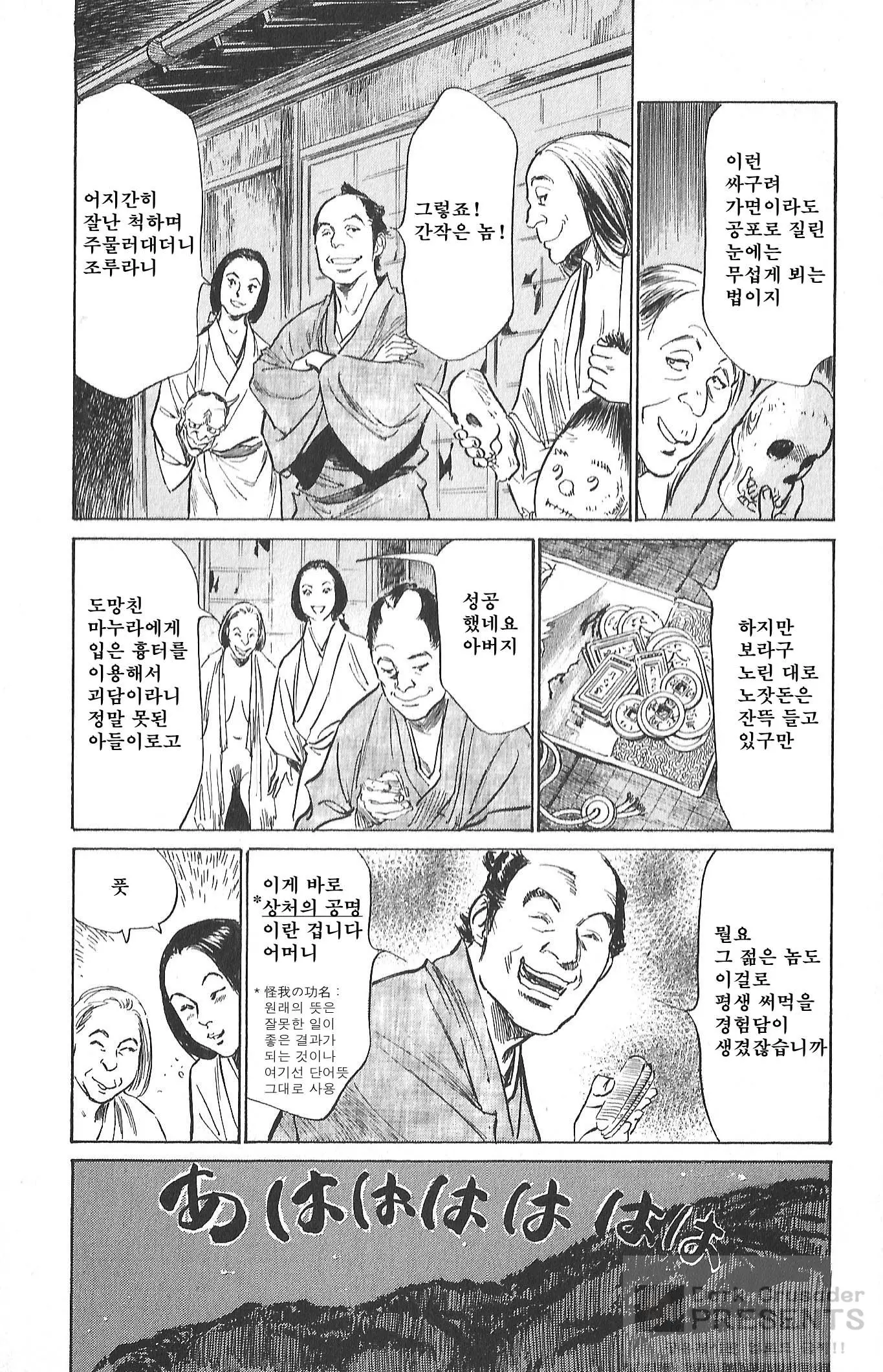 웹툰 이미지 113
