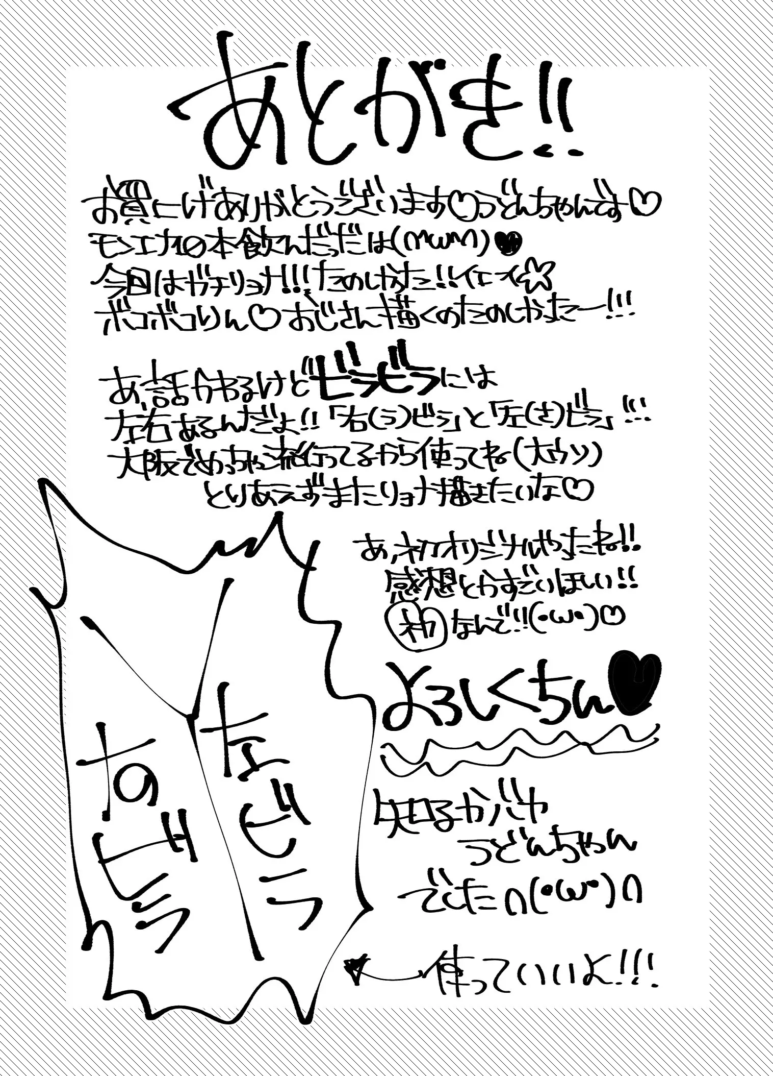 웹툰 이미지 47