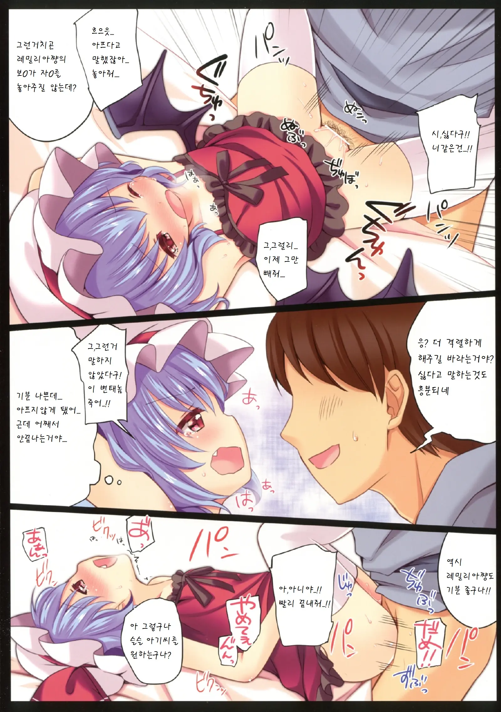 웹툰 이미지 11