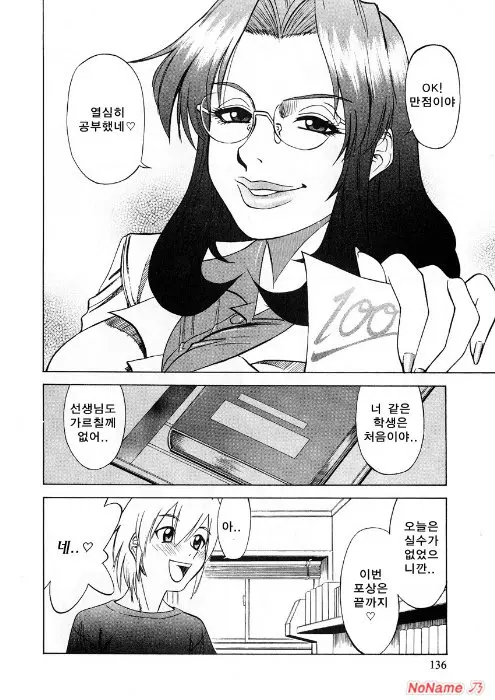 웹툰 이미지 135