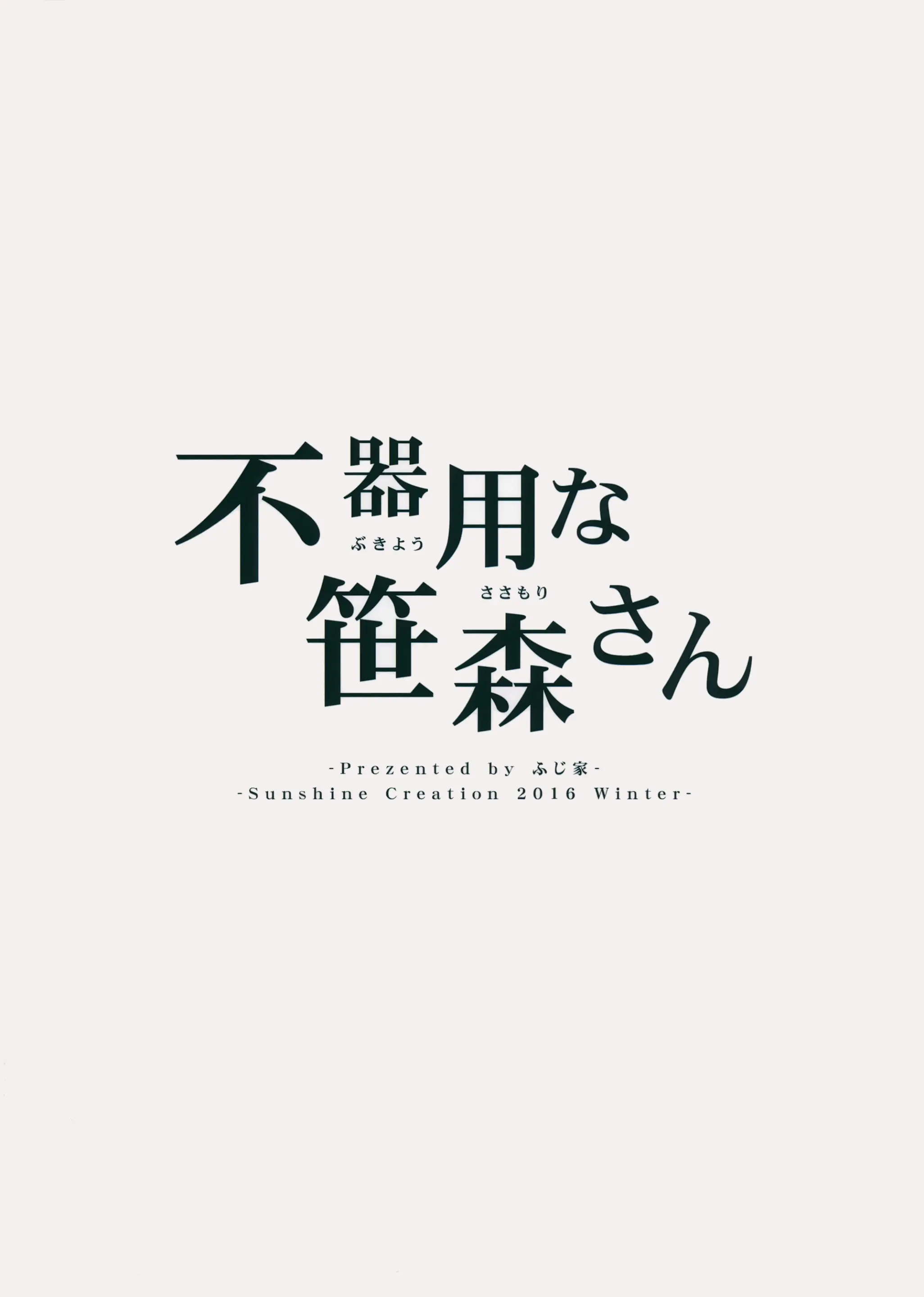 웹툰 이미지 27