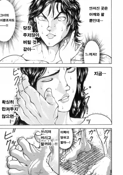 웹툰 이미지 56