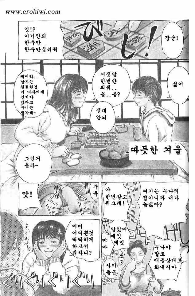 웹툰 이미지 24