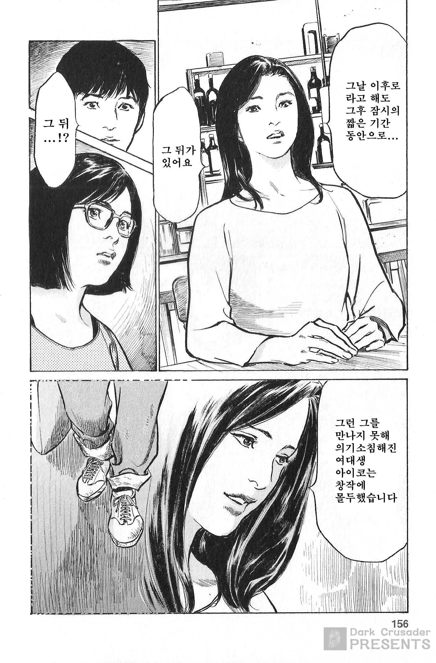 웹툰 이미지 148