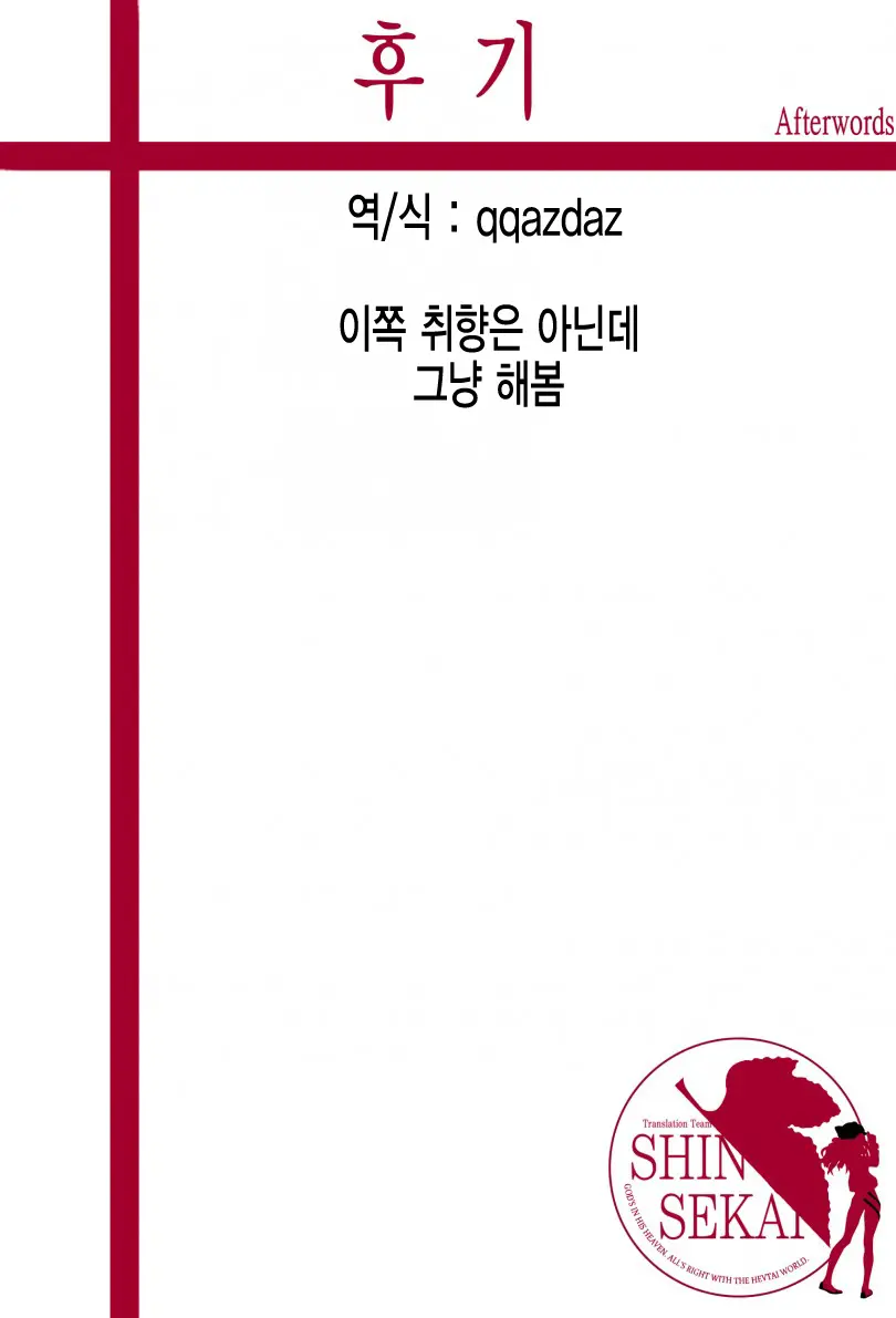 웹툰 이미지 16