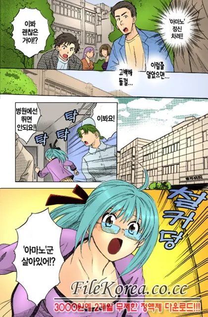 웹툰 이미지 156