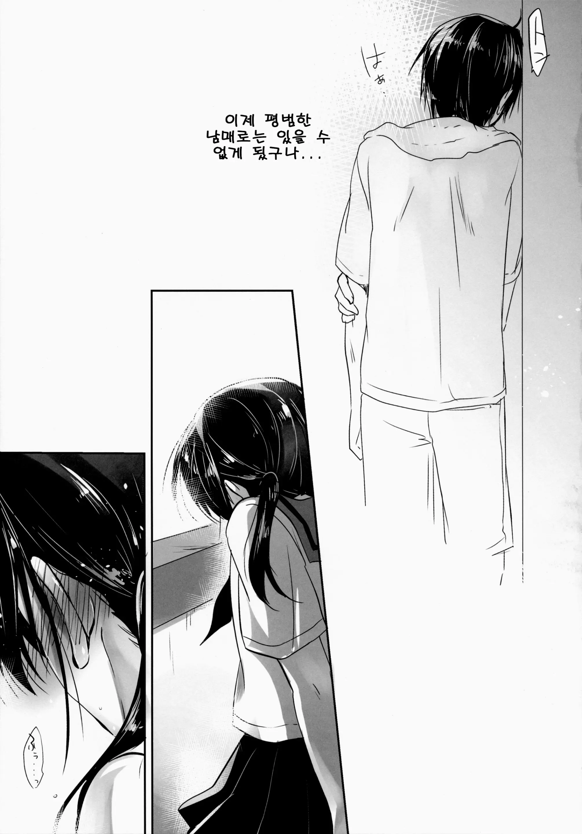 웹툰 이미지 10