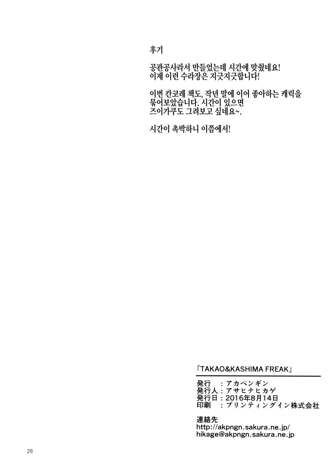 웹툰 이미지 24