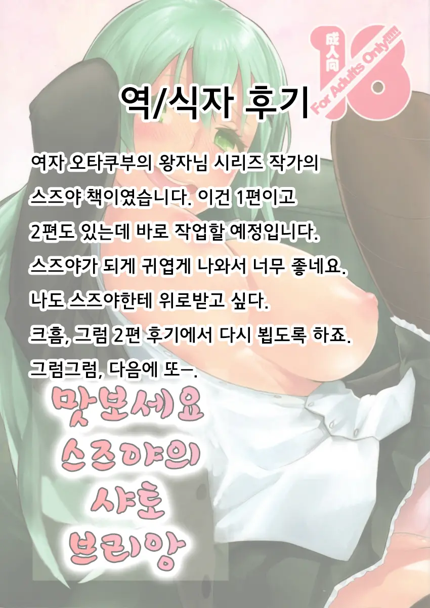 웹툰 이미지 21
