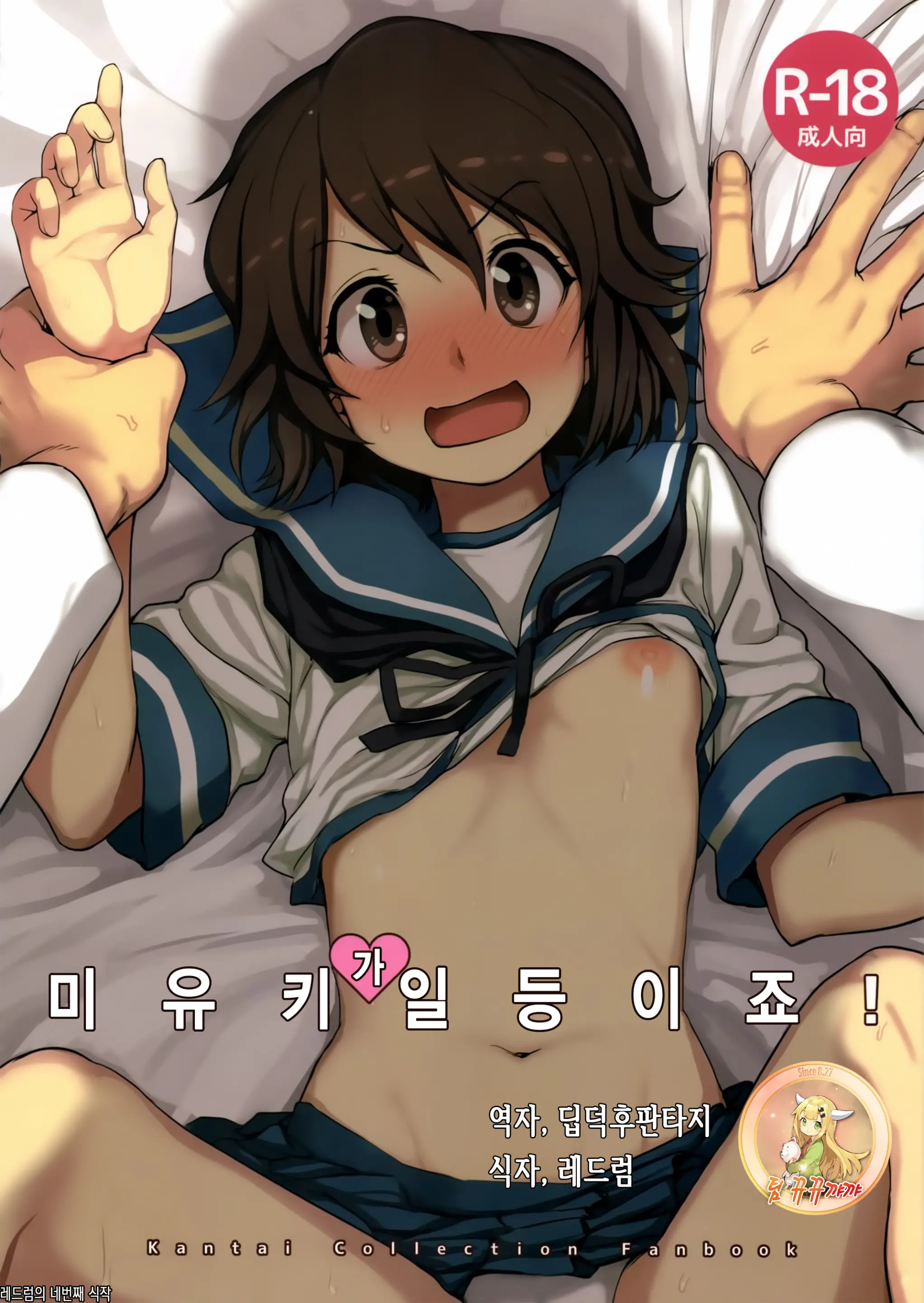 웹툰 이미지 1