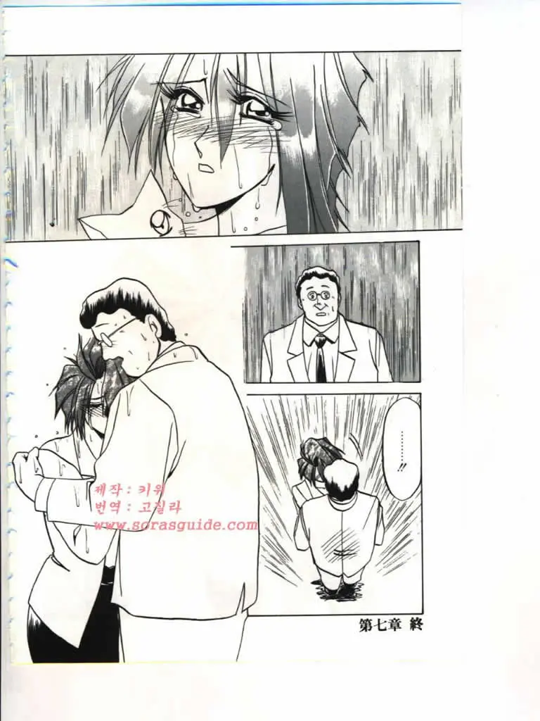 웹툰 이미지 141