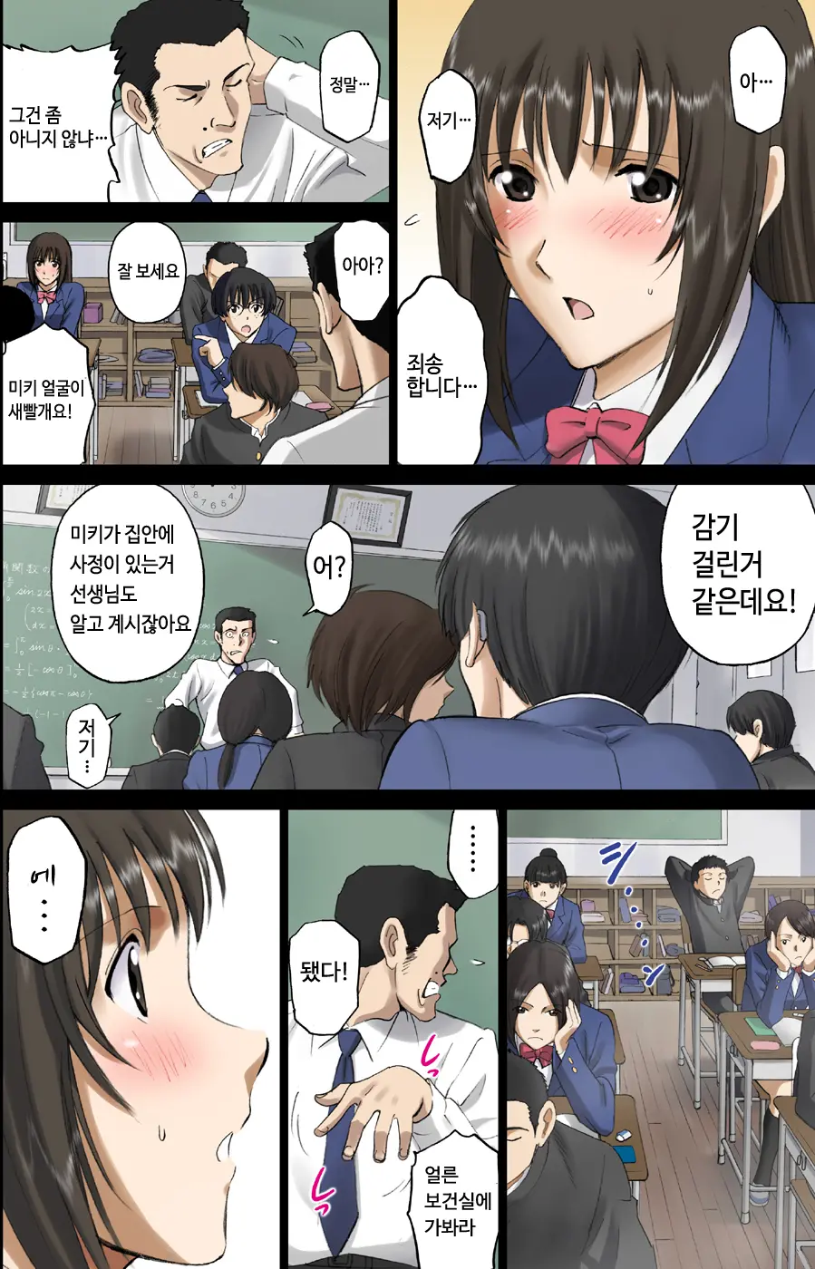 웹툰 이미지 3