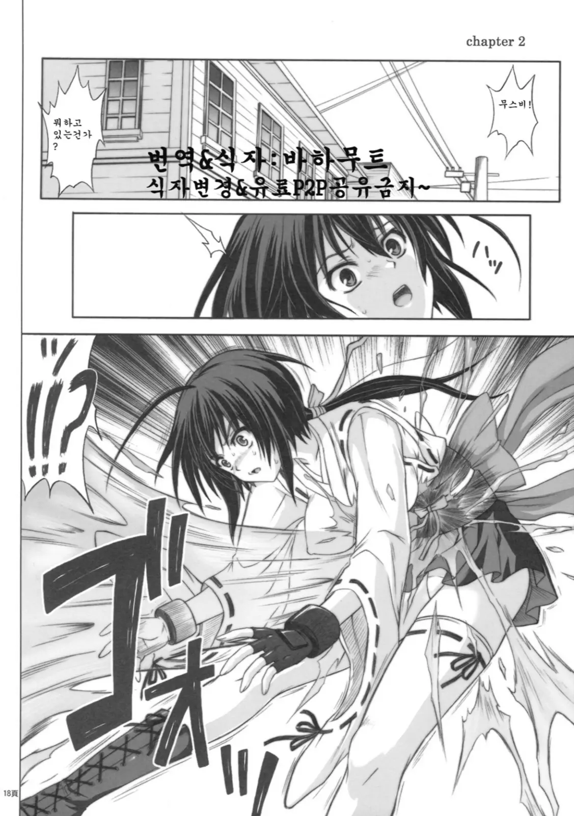 웹툰 이미지 16