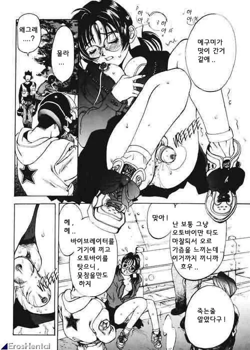 웹툰 이미지 151