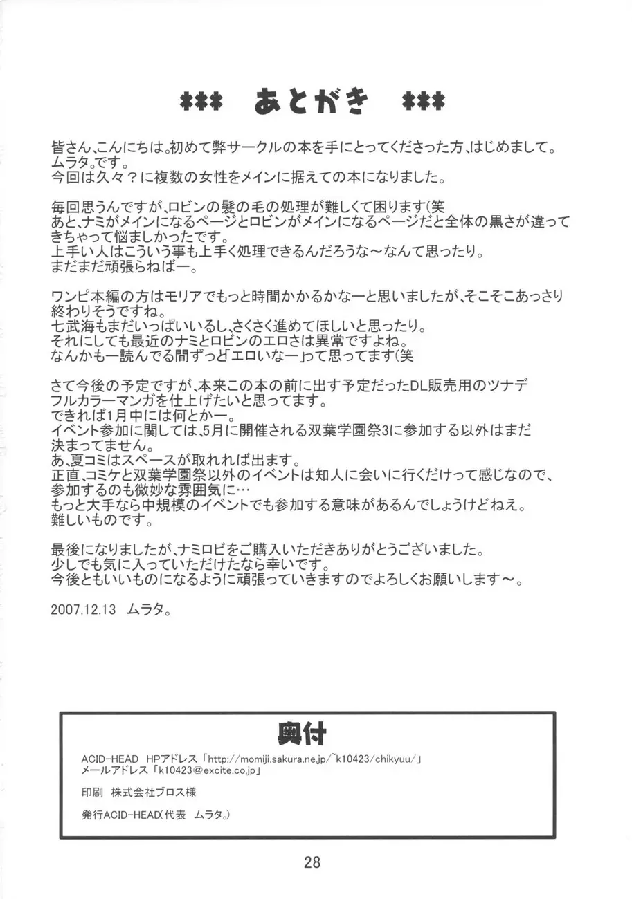 웹툰 이미지 28